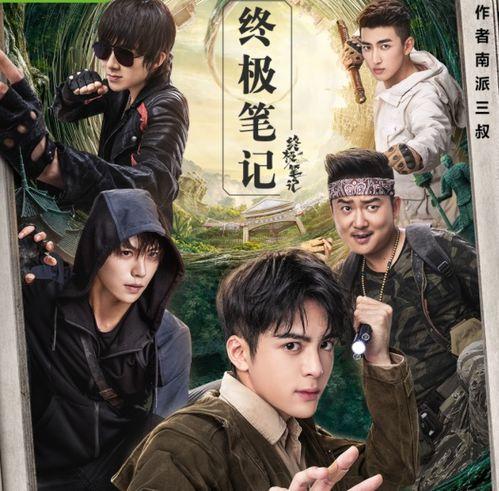 猛鬼咒在线观看,惊悚悬疑，在线惊悚之夜