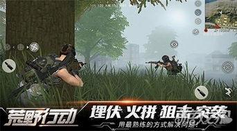 荒野行动最新活动爆料图,揭秘神秘爆料图背后的精彩内容 第1张 荒野行动最新活动爆料图,揭秘神秘爆料图背后的精彩内容 第1张