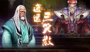 天龙八部10月爆料最新,神秘势力崛起,江湖风云再起! 第1张 天龙八部10月爆料最新,神秘势力崛起,江湖风云再起! 第1张