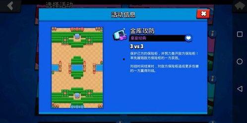 草系宝石爆料怎么做的视频,跟随视频轻松掌握制作技巧