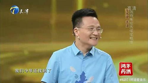李伟建最新爆料视频大全,揭秘娱乐圈幕后真相
