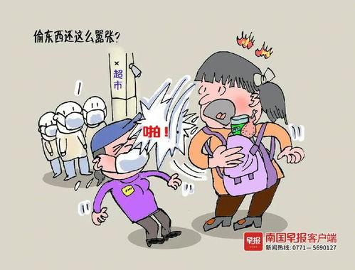 南宁逃单爆料案件最新,揭秘餐厅惊现巨额逃单事件,警方全力追查! 第2张 南宁逃单爆料案件最新,揭秘餐厅惊现巨额逃单事件,警方全力追查! 第2张