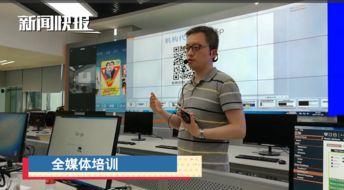 安徽电台新闻爆料电话,倾听民声,守护公平正义 第2张 安徽电台新闻爆料电话,倾听民声,守护公平正义 第2张
