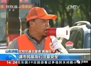 黄琴大叔最新爆料新闻,最新爆料新闻背后的惊人真相 第3张 黄琴大叔最新爆料新闻,最新爆料新闻背后的惊人真相 第3张